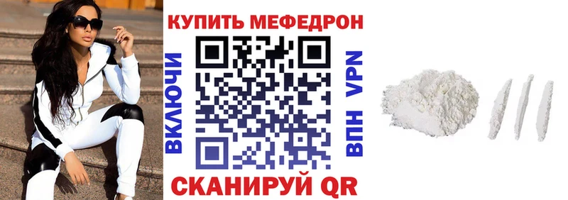 Где купить Туймазы Амфетамин  ТГК  Мефедрон  Каннабис  ГАШ  Кокаин  Метадон 