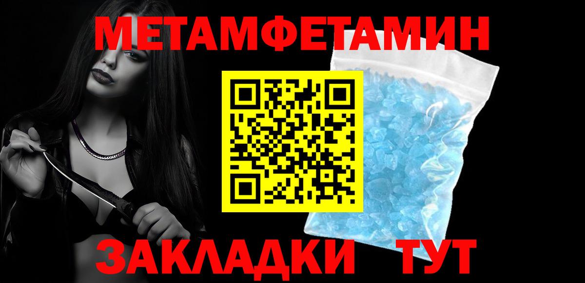 Амфетамин  Вход с VPN  Амфетамин  АМФ Premium  Туймазы 