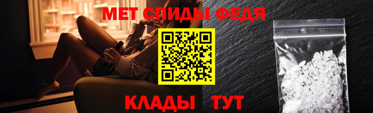 Amphetamine Premium Туймазы