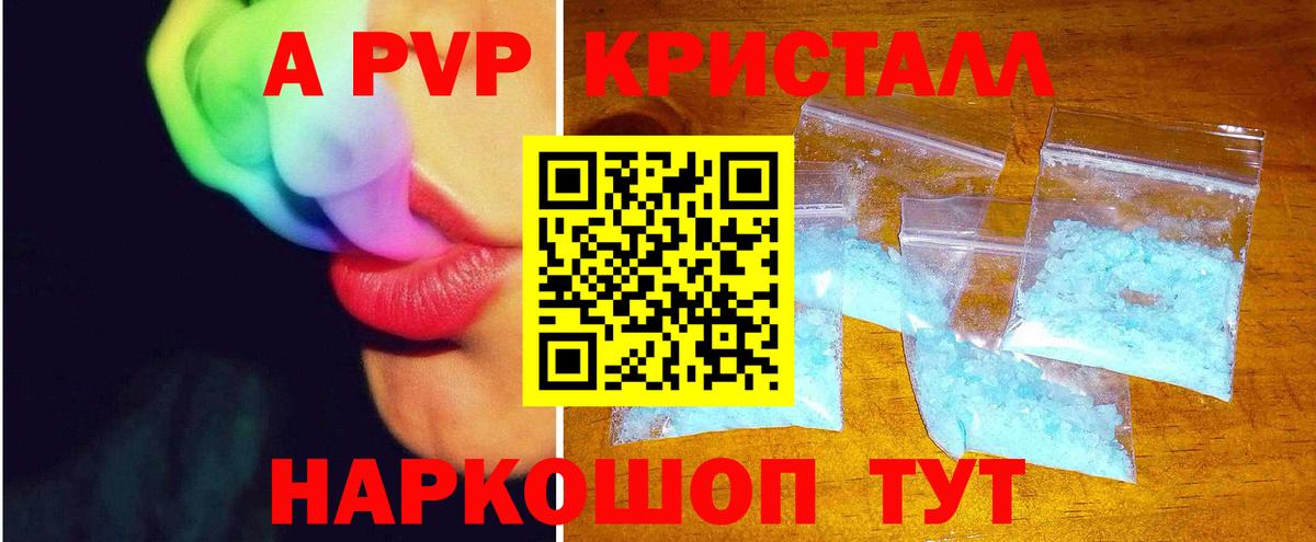 A-PVP СК КРИС Туймазы