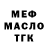 Амфетамин Premium Luba Sipilina