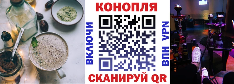Cannafood конопля Туймазы