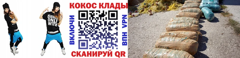 Кокаин Колумбийский  мориарти состав  Туймазы 