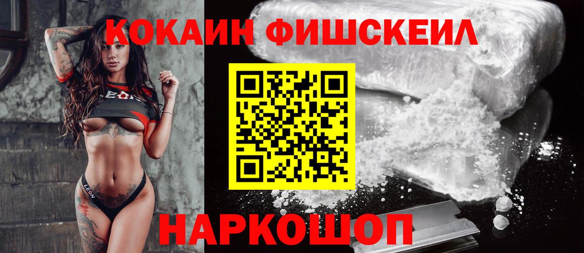 КОКАИН 99% Туймазы