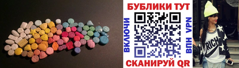 где можно купить наркотик  Туймазы  Экстази бентли 