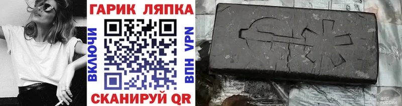 ГАШ Cannabis  купить   Туймазы 