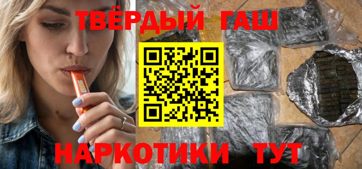 ГАШ Изолятор  хочу   Вход с VPN  Туймазы  Гашиш hashish  ГАШ 