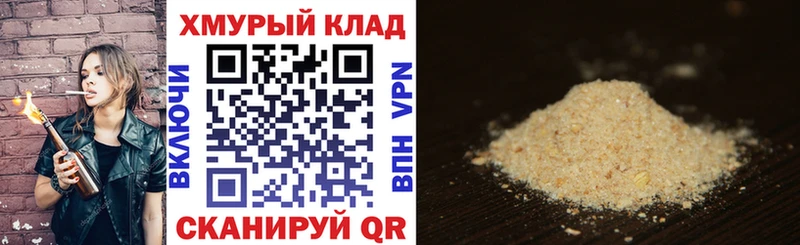 Героин хмурый МЕГА как войти Туймазы