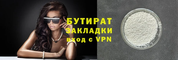 прущий лед Пролетарск