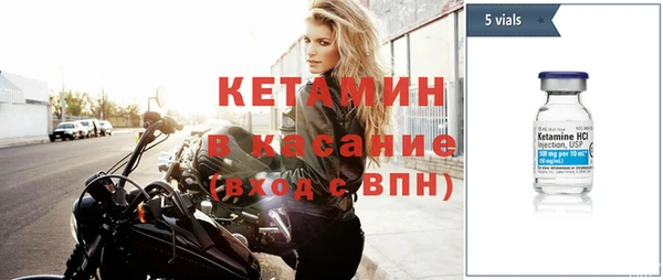 прущий лед Пролетарск