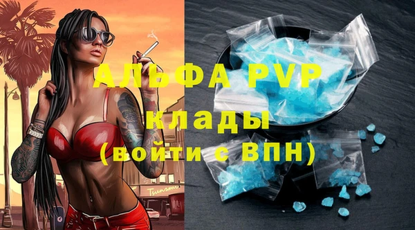 меф VHQ Алексин
