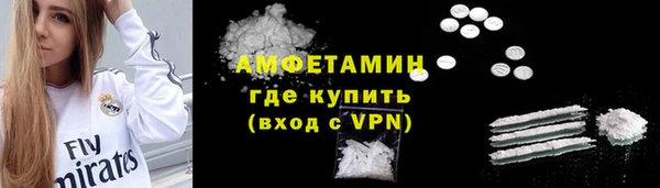 меф VHQ Алексин