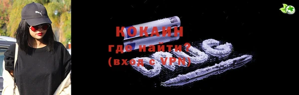 меф VHQ Алексин
