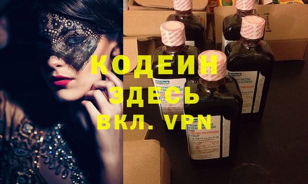меф VHQ Алексин