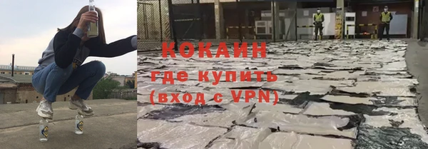 меф VHQ Алексин