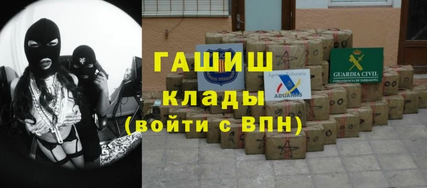 меф VHQ Алексин
