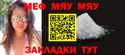 молекула духа Рязань