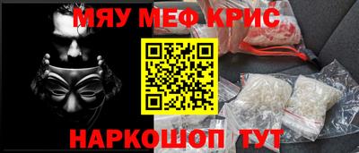наркотики Рыбинск