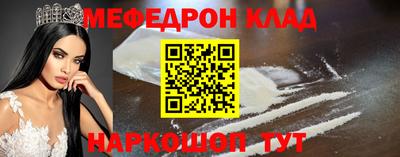 наркотики Рыбинск