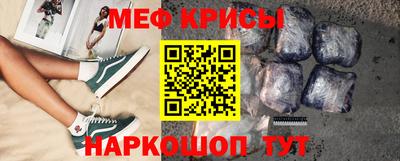 молекула духа Рязань