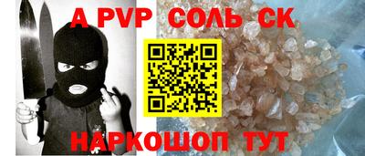 молекула духа Рязань