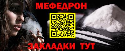 наркотики Рыбинск