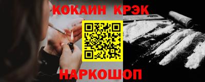 кокаин колумбия Рузаевка
