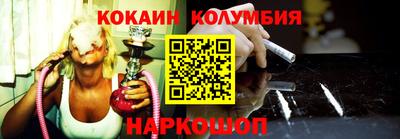 молекула духа Рязань