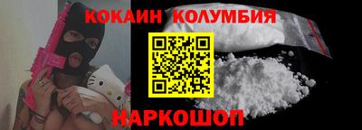 молекула духа Рязань