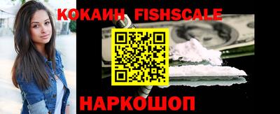 наркотики Рыбинск