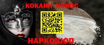 кокаин колумбия Рузаевка