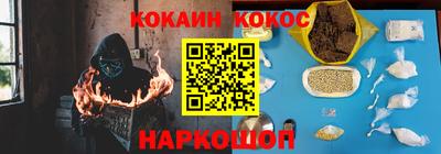 молекула духа Рязань