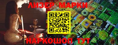 наркотики Рыбинск