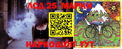 молекула духа Рязань