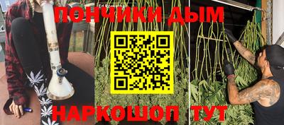 молекула духа Рязань