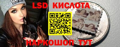 молекула духа Рязань