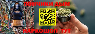 молекула духа Рязань