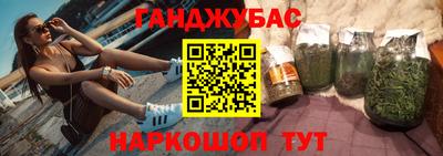 наркотики Рыбинск