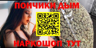 молекула духа Рязань