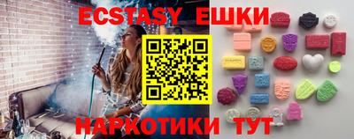 наркотики Рыбинск