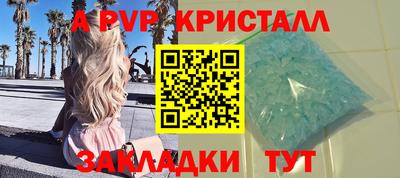 наркотики Рыбинск