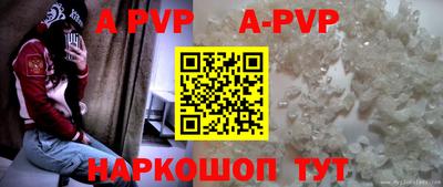 молекула духа Рязань