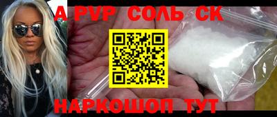 наркотики Рыбинск