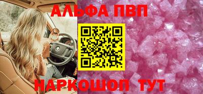 молекула духа Рязань