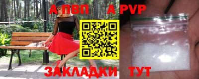 молекула духа Рязань