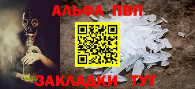 наркотики Рыбинск