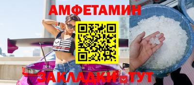 молекула духа Рязань