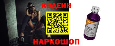 наркотики Рыбинск