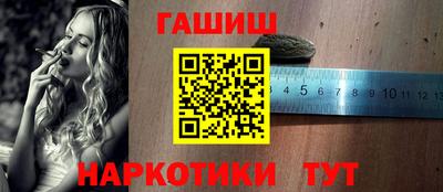 молекула духа Рязань