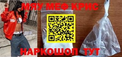 наркотики Рыбинск